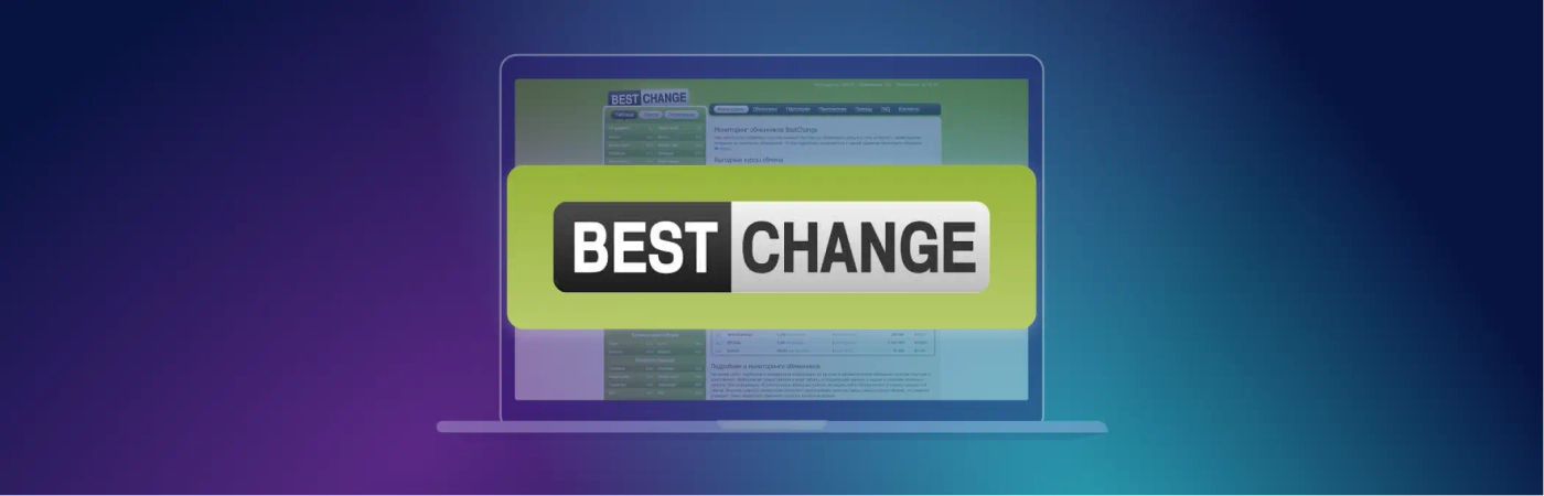 深入探讨：通过兑换商简化加密货币支付-综合指南