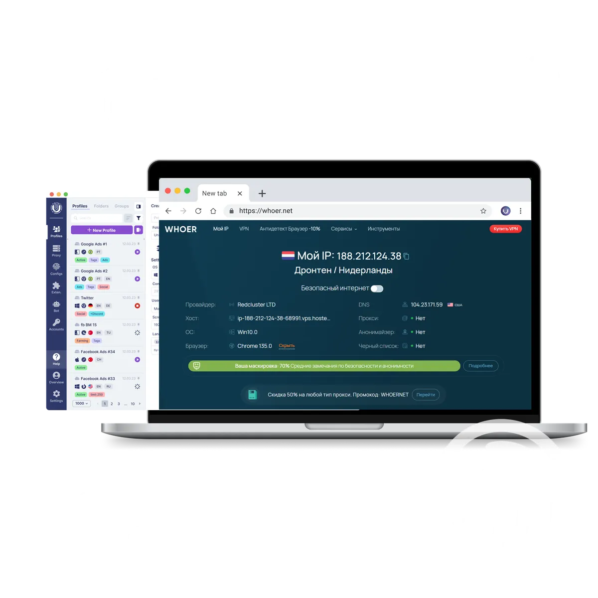 Whoer.net and Antidetect Browser: How to Check Anonymity