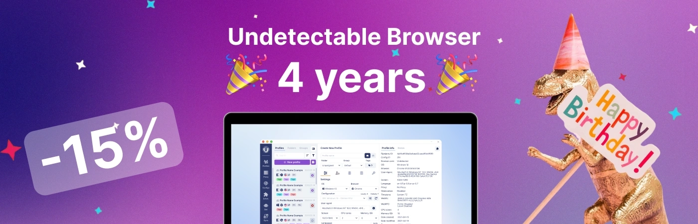 🎉 Undetectable Browser — 4周年！优惠 🎉
