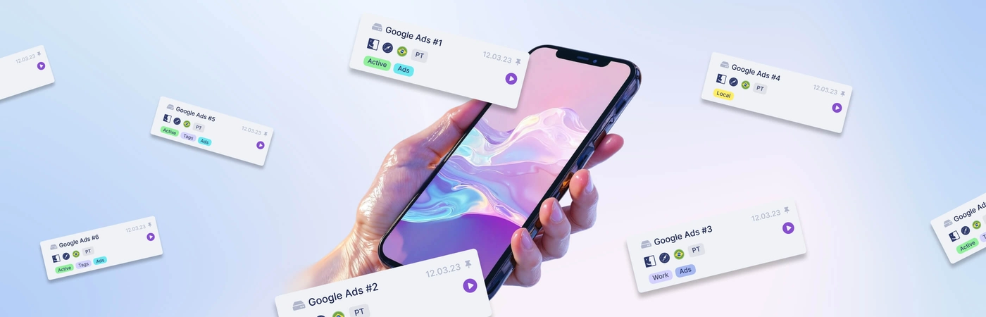 移动多账户策略