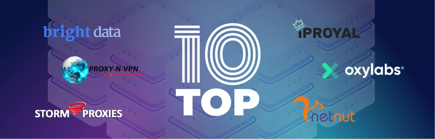 Comparaison des 10 meilleurs services de proxy pour le travail et la sécurité édition 2022