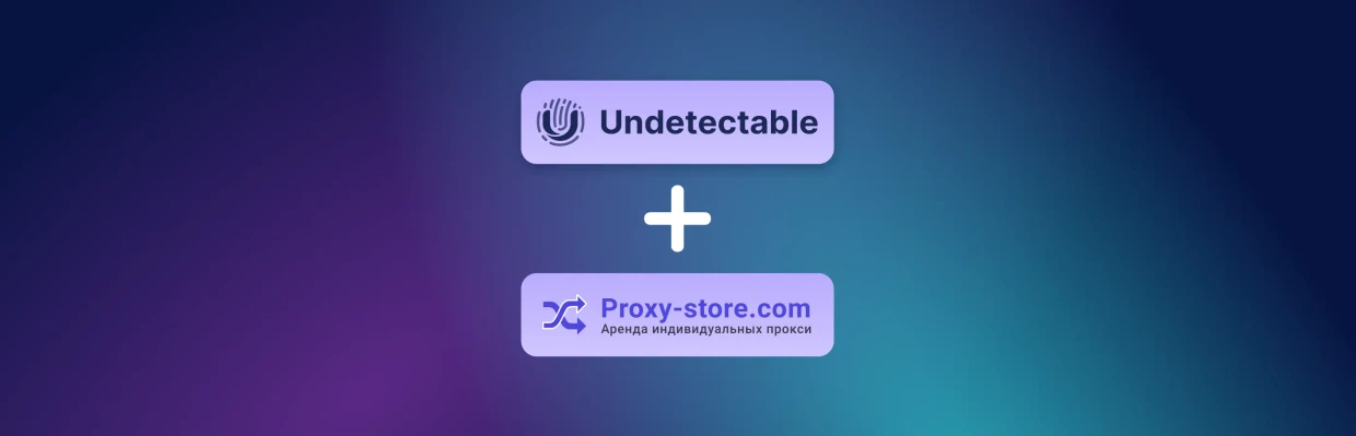 Cómo usar el Proxy-Store con Undetectable